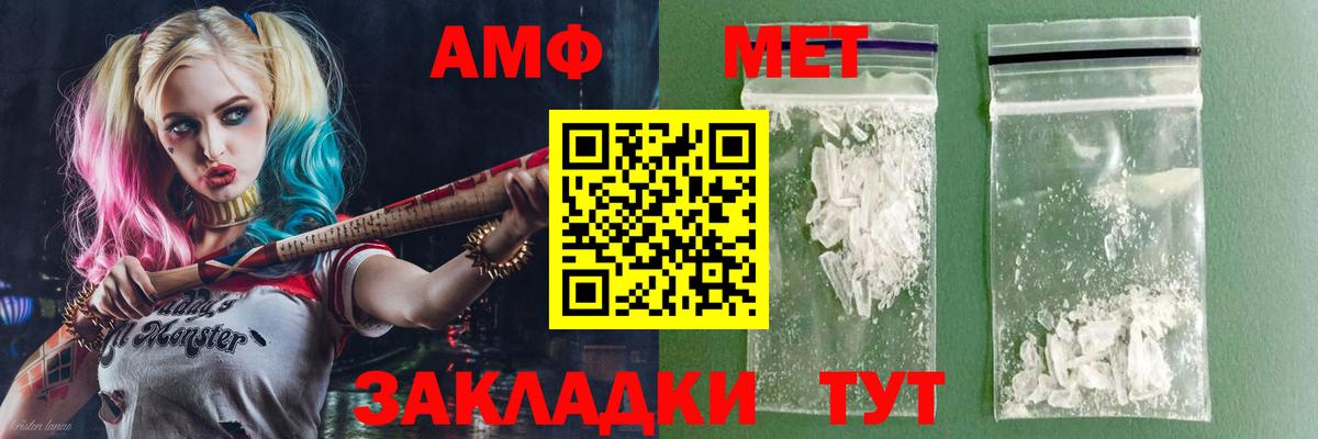 Меф кристаллы  ГАШ  АМФ   Вход с VPN  Солнечногорск  Cocaine  МАРИХУАНА 