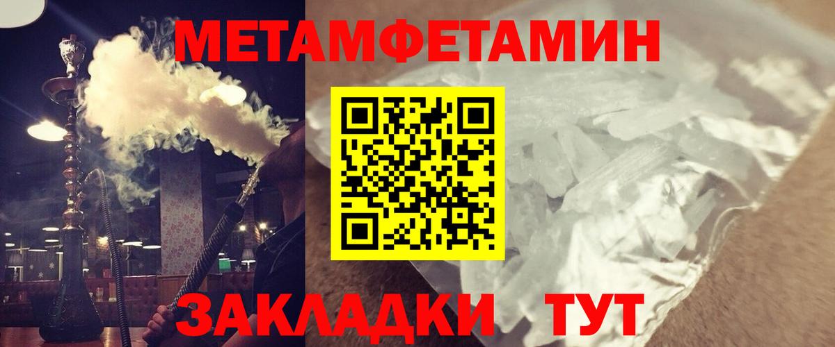 АМФ  Вход с VPN  Солнечногорск  Амфетамин 97% 