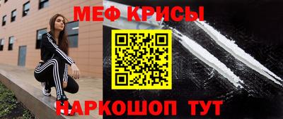 мяу мяу мука Партизанск