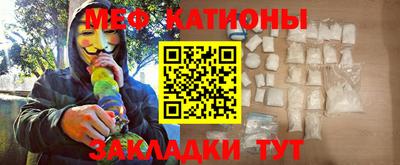 мяу мяу мука Партизанск