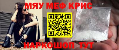 мяу мяу мука Партизанск