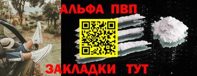 мяу мяу мука Партизанск