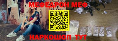тгк Пугачёв