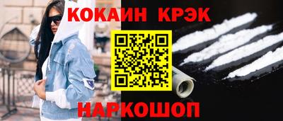 прущие крисы Пенза