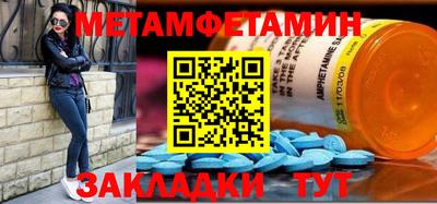 мяу мяу мука Партизанск