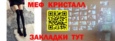 мяу мяу мука Партизанск