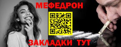 прущие крисы Пенза