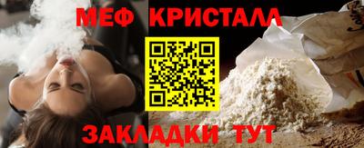 прущие крисы Пенза