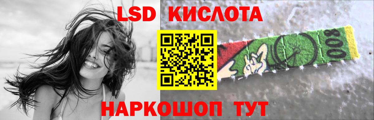 Лсд 25 экстази ecstasy  Вход с VPN  Солнечногорск 