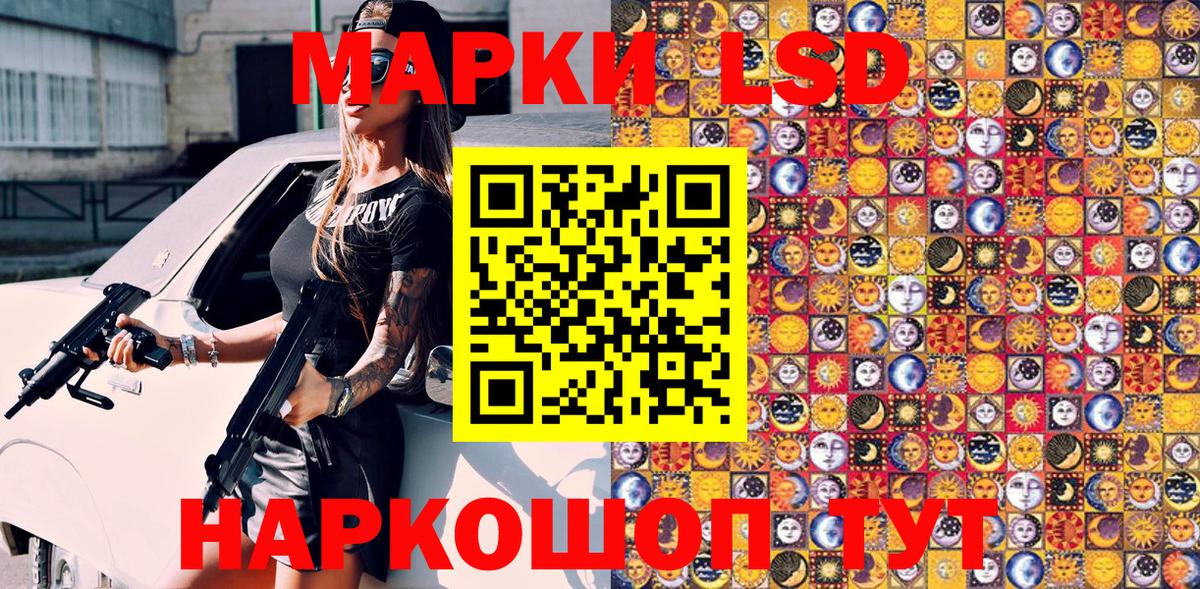 Солнечногорск  Марки N-bome  Марки 25I-NBOMe 1,8мг  Вход с VPN  Марки 25I-NBOMe 1,8мг 