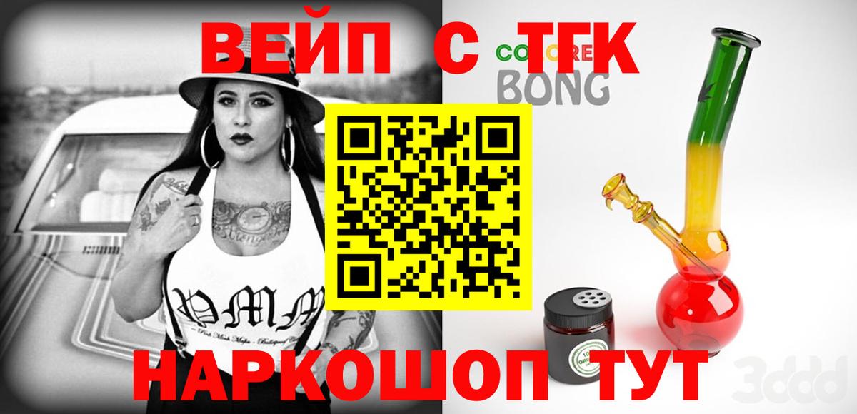 Cocaine Солнечногорск