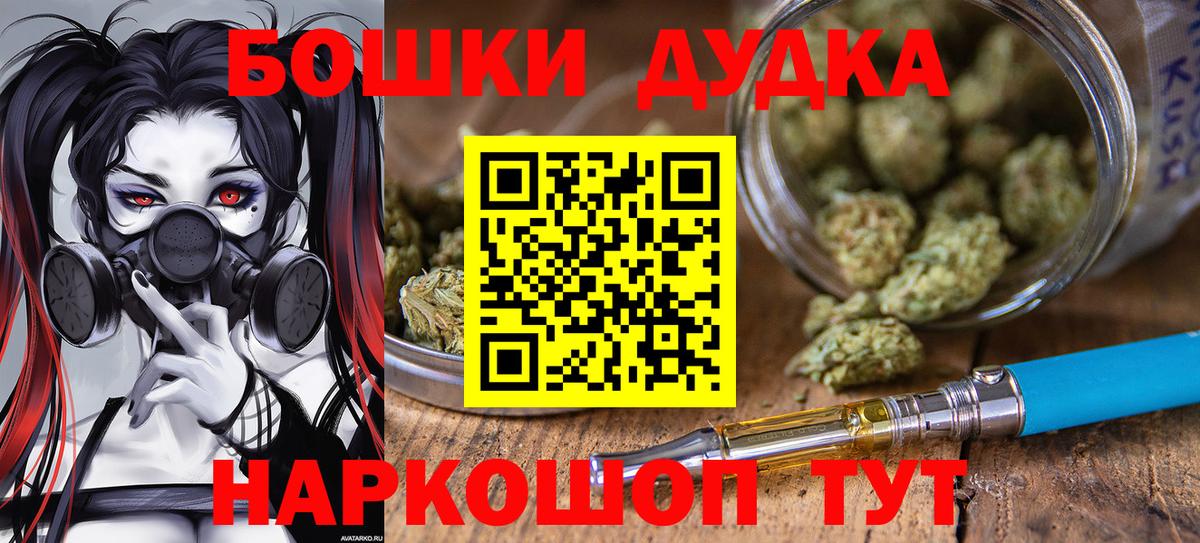 Марихуана LSD WEED Солнечногорск